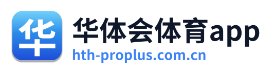 华体会体育app
